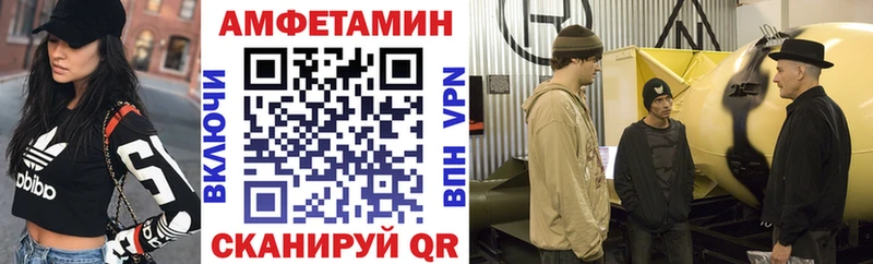 купить наркотик  Медынь  mega онион  Амфетамин Розовый 