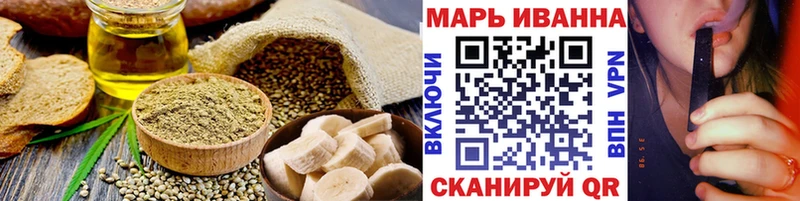 Печенье с ТГК марихуана  нарко площадка состав  Медынь 