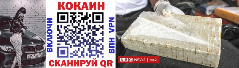 наркошоп  Медынь  Кокаин Боливия 