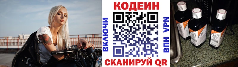 маркетплейс клад  Медынь  Кодеин Purple Drank 