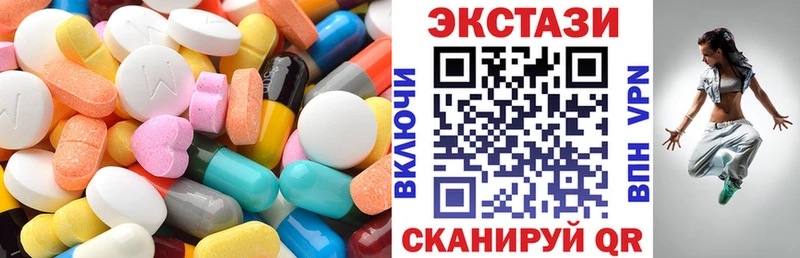 Экстази таблы  нарко площадка наркотические препараты  Медынь 