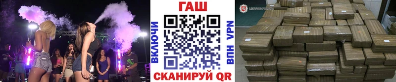 нарко площадка телеграм  блэк спрут ССЫЛКА  Медынь  ГАШ гашик 