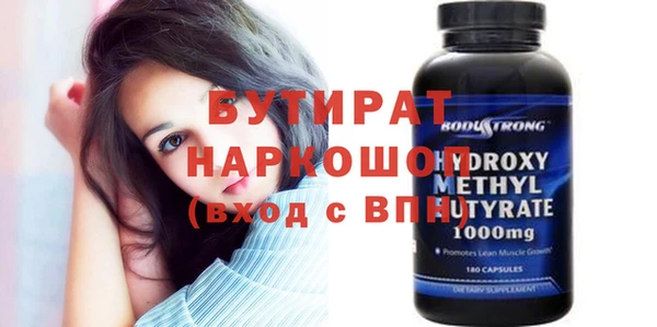 не бодяженный Вяземский