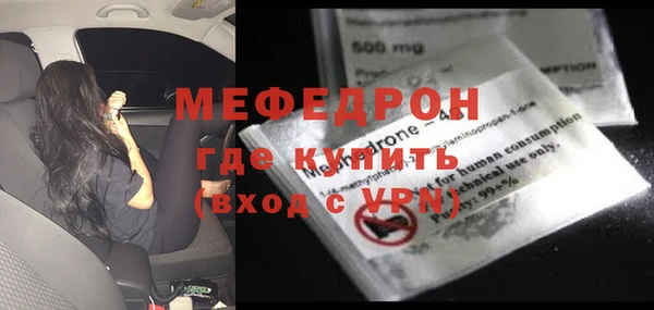 мдма Волосово