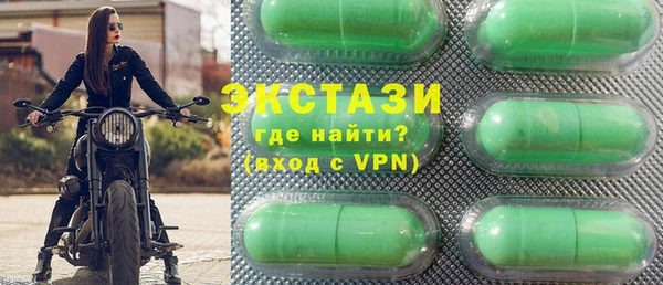 ГАЛЛЮЦИНОГЕННЫЕ ГРИБЫ Алексеевка