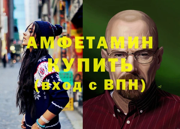 ГАЛЛЮЦИНОГЕННЫЕ ГРИБЫ Алексеевка