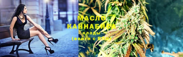 мефедрон Володарск