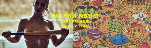 каннабис Алексин