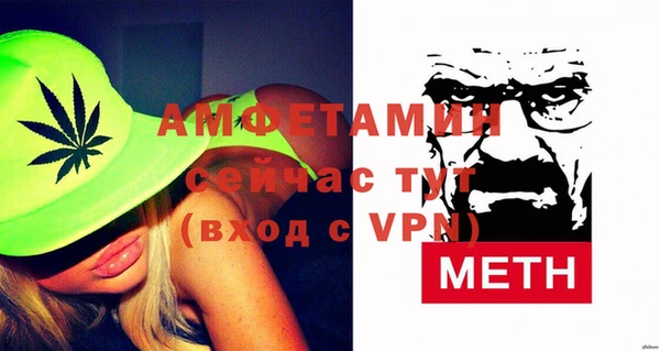 MDMA Premium VHQ Зеленодольск