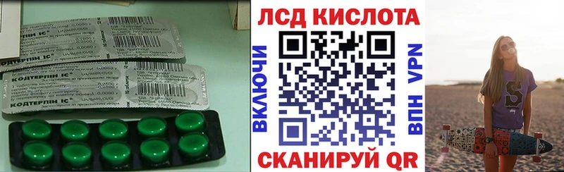 LSD-25 экстази кислота  купить наркотики сайты  Медынь 