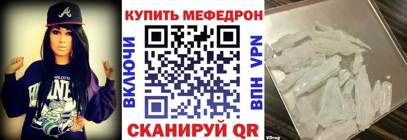 магазин продажи   Медынь  Мефедрон мяу мяу 