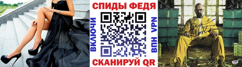 МЕТАМФЕТАМИН мет  Медынь 