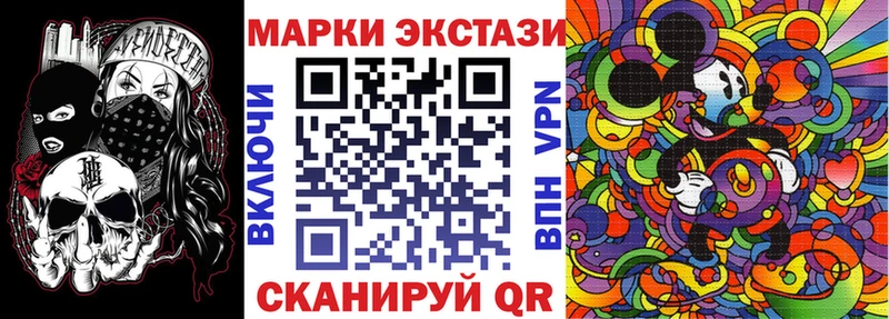 Марки N-bome 1,5мг  Медынь 