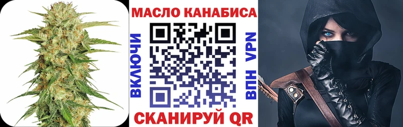 Дистиллят ТГК жижа Медынь